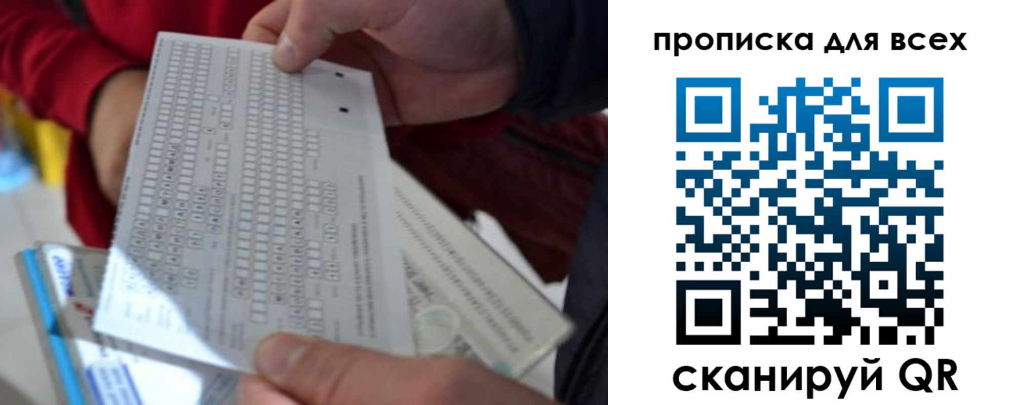 пропишу в квартире в Нижегородской области