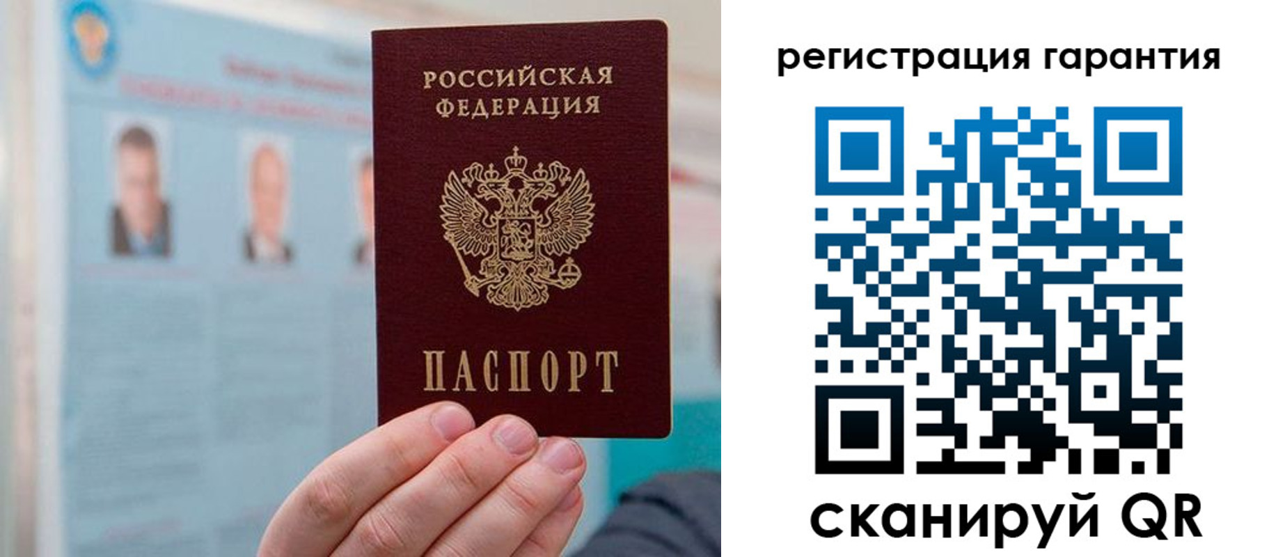 временная регистрация в квартире в Нижегородской области
